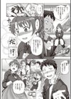 夢見ル乙女Complete Edition試し読み38ページ