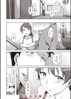 夢見ル乙女Complete Edition試し読み44ページ