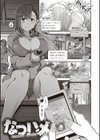 夢見ル乙女Complete Edition試し読み47ページ