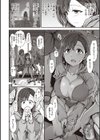 夢見ル乙女Complete Edition試し読み48ページ