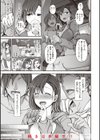 夢見ル乙女Complete Edition試し読み49ページ