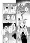 異世界転性◇試し読み6ページ