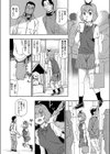 美少女JK誘拐種付けIN忍び里試し読み4ページ