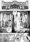 ポゼッション試し読み1ページ