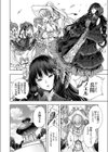 ポゼッション試し読み4ページ