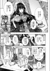ポゼッション試し読み5ページ