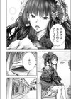 ポゼッション試し読み6ページ