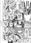ポゼッション試し読み8ページ
