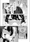 ひあなちゃんはAVみたいなHがしたい試し読み4ページ