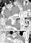 ひあなちゃんはAVみたいなHがしたい試し読み8ページ