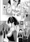 花氷試し読み2ページ
