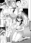 花氷試し読み3ページ