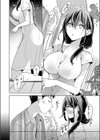 花氷試し読み4ページ