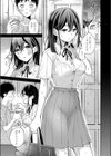 花氷試し読み5ページ