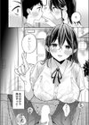 花氷試し読み6ページ
