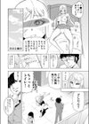 エチエチギャルとエッチなことしよう！試し読み4ページ
