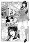 匿名性交BOX -学校に設置されたヒミツのヤリ部屋-試し読み5ページ