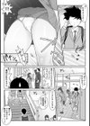 匿名性交BOX -学校に設置されたヒミツのヤリ部屋-試し読み6ページ