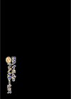 世間知らずアイドルのえちえちファンサービス試し読み2ページ
