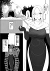 触手寄生 為す術なく屈服させられる女魔術師試し読み3ページ