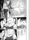 触手寄生 為す術なく屈服させられる女魔術師試し読み5ページ