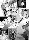 姫騎士アリシアの受難 -女の子をダメにするおじさんに捕まってしまう姫騎士物語-試し読み3ページ