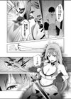 姫騎士アリシアの受難 -女の子をダメにするおじさんに捕まってしまう姫騎士物語-試し読み4ページ