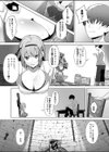 姫騎士アリシアの受難 -女の子をダメにするおじさんに捕まってしまう姫騎士物語-試し読み7ページ