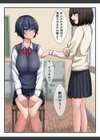 地味な二人のハデなエッチ試し読み4ページ
