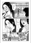 MASK -使用済マスクで心身ともに女の子になる話-試し読み3ページ