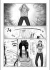 MASK -使用済マスクで心身ともに女の子になる話-試し読み5ページ