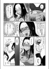 MASK -使用済マスクで心身ともに女の子になる話-試し読み6ページ