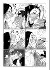 MASK -使用済マスクで心身ともに女の子になる話-試し読み8ページ