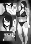 女の魅力試し読み3ページ