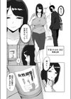 女の魅力試し読み4ページ
