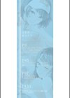 巨乳な痴女たち試し読み2ページ