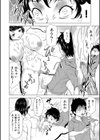 巨乳な痴女たち試し読み18ページ