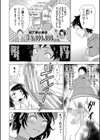 巨乳な痴女たち試し読み20ページ
