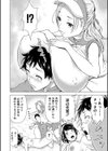 巨乳な痴女たち試し読み24ページ