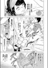 巨乳な痴女たち試し読み27ページ
