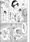 巨乳な痴女たち試し読み31ページ