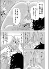 巨乳な痴女たち試し読み33ページ