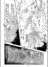 巨乳な痴女たち試し読み34ページ