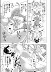 巨乳な痴女たち試し読み37ページ