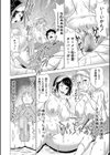 巨乳な痴女たち試し読み42ページ