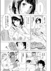 巨乳な痴女たち試し読み43ページ