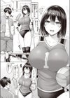 クイックスパイク！試し読み2ページ
