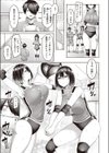 クイックスパイク！試し読み3ページ