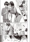 クイックスパイク！試し読み5ページ