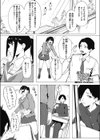 本当の好きを君に試し読み1ページ